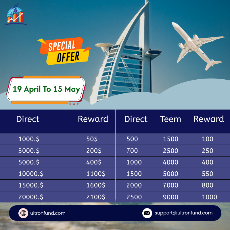 Tour Offer
